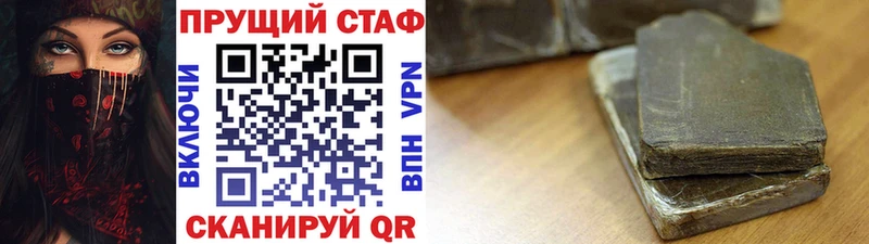 Купить наркоту Рыбинск Псилоцибиновые грибы МЕФ Экстази Кокаин A-PVP МАРИХУАНА