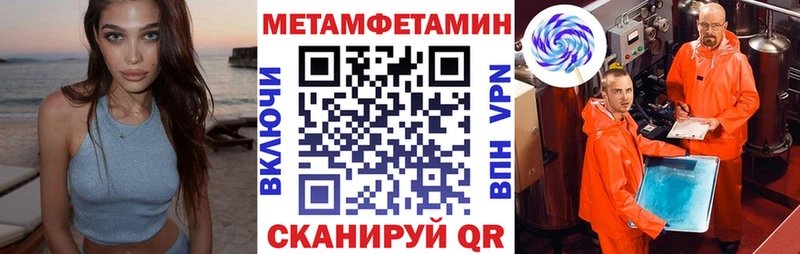 Амфетамин 97% OMG ONION Рыбинск