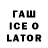 Гашиш Premium Targo_Letuchiy