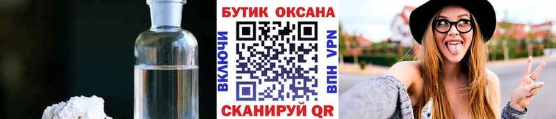 БУТИРАТ бутик  Рыбинск 