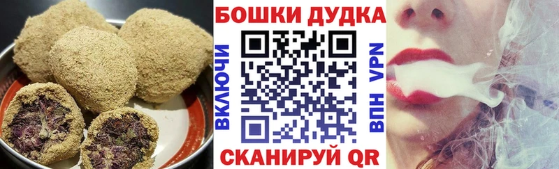 Cannafood конопля  Рыбинск 