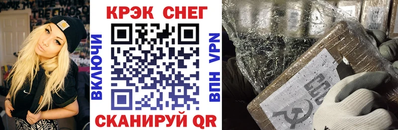COCAIN Эквадор  Рыбинск 
