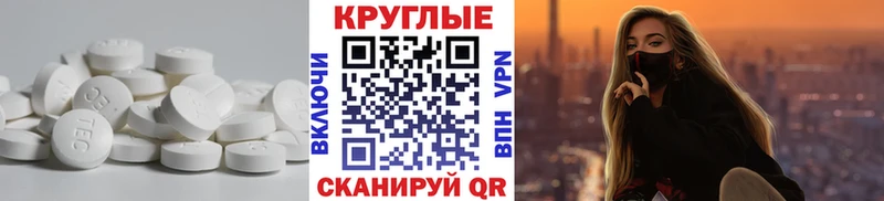 Экстази Cube  маркетплейс формула  Рыбинск  где продают наркотики 