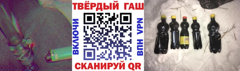 ГАШИШ 40% ТГК  наркошоп  Рыбинск 