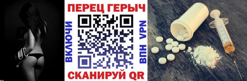 blacksprut ССЫЛКА  купить наркоту  Рыбинск  Героин Heroin 