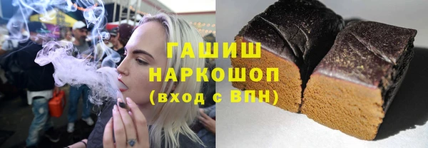 спайс Бородино