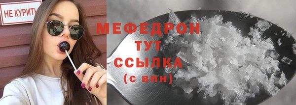эйфоретик Бронницы