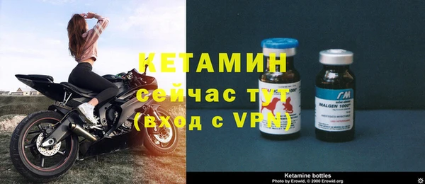эйфоретик Бронницы