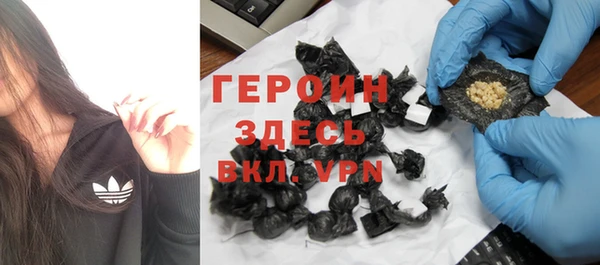 эйфоретик Бронницы