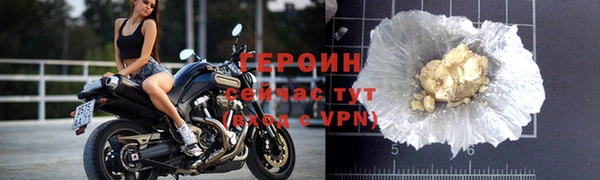гашик Верхний Тагил