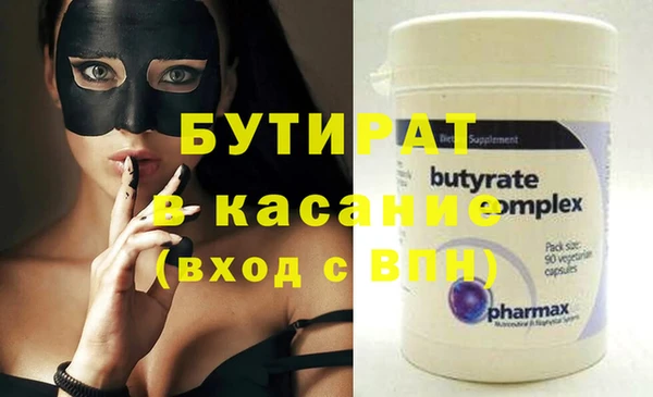 2c-b Бугульма