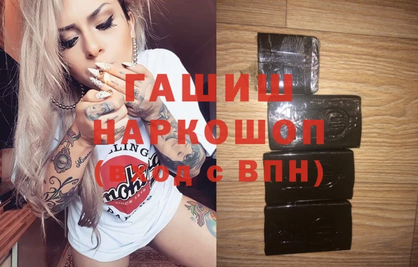 2c-b Бугульма