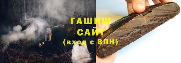 эйфоретик Бронницы