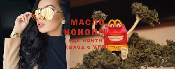 эйфоретик Бронницы