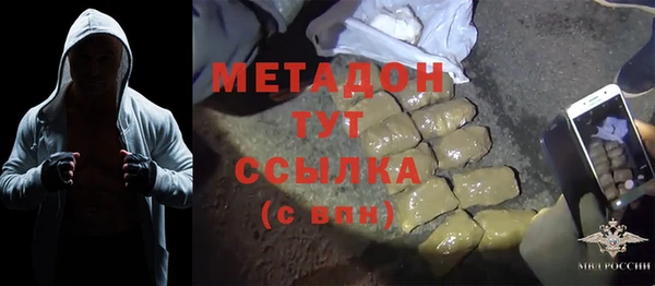 2c-b Бугульма