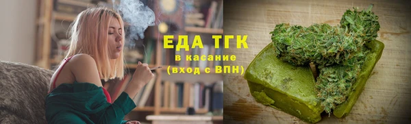 2c-b Бугульма