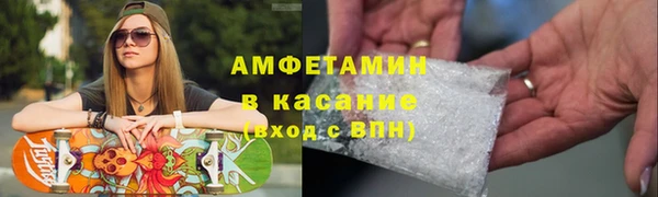 эйфоретик Бронницы
