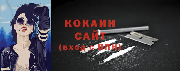2c-b Бугульма