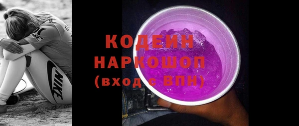 эйфоретик Бронницы