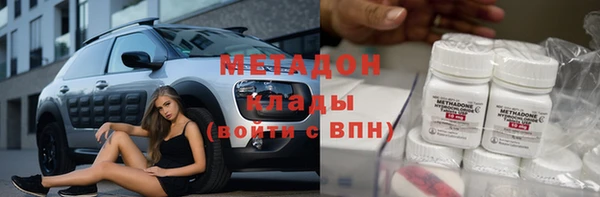 эйфоретик Бронницы