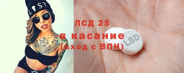 2c-b Бугульма
