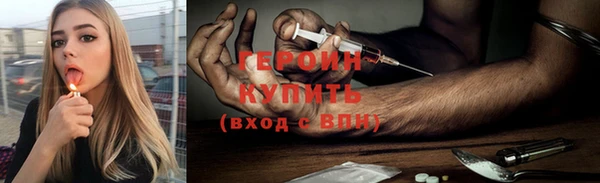 2c-b Бугульма
