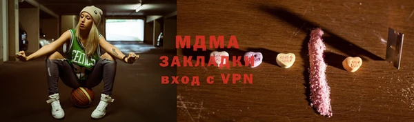эйфоретик Бронницы