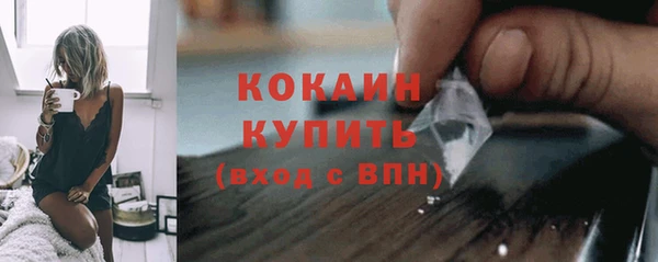 эйфоретик Бронницы