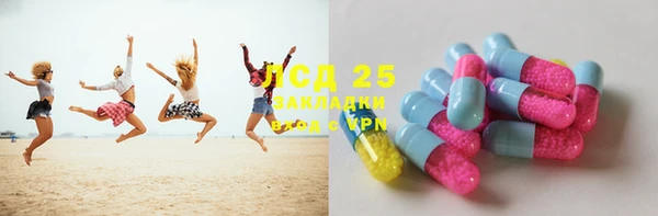2c-b Бугульма