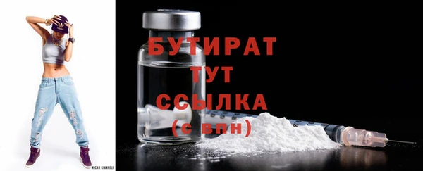 эйфоретик Бронницы