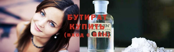 2c-b Бугульма