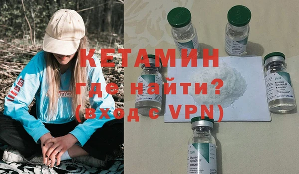 эйфоретик Бронницы