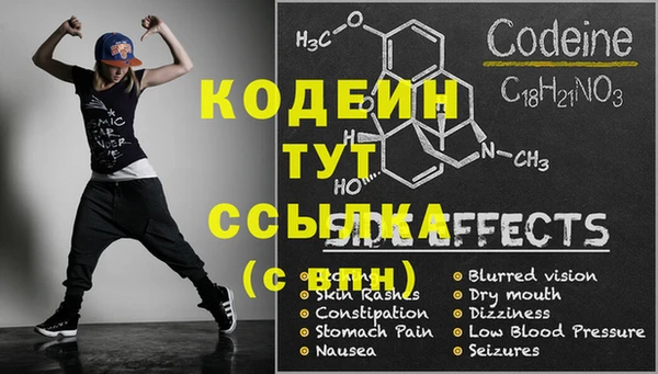 2c-b Бугульма