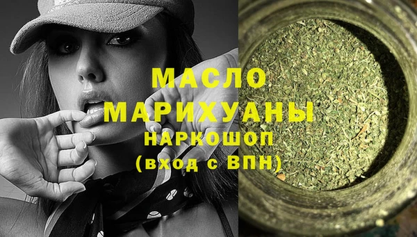 эйфоретик Бронницы