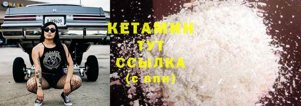2c-b Бугульма