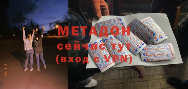 спайс Бородино