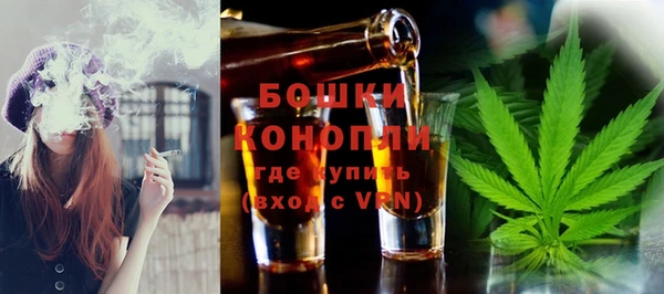 эйфоретик Бронницы