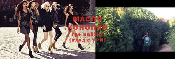 кокаин Верея