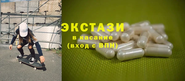 ECSTASY Слюдянка
