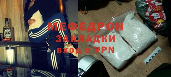 спайс Бородино