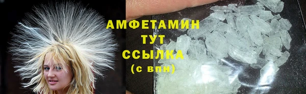 спайс Бородино