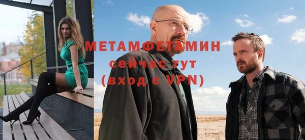 спайс Бородино