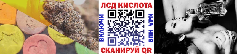 LSD-25 экстази ecstasy  Рыбинск 