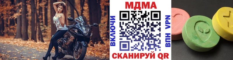 МДМА кристаллы  как найти закладки  Рыбинск 