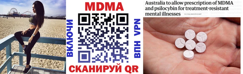 MDMA VHQ Рыбинск
