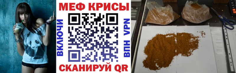Меф 4 MMC  где купить наркоту  Рыбинск 