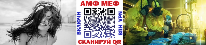 Метамфетамин Декстрометамфетамин 99.9%  купить  сайты  Рыбинск 