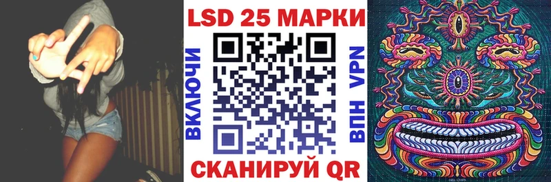 купить Рыбинск Марки N-bome 1,8мг