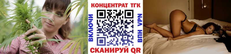 Дистиллят ТГК концентрат  наркота  Рыбинск 