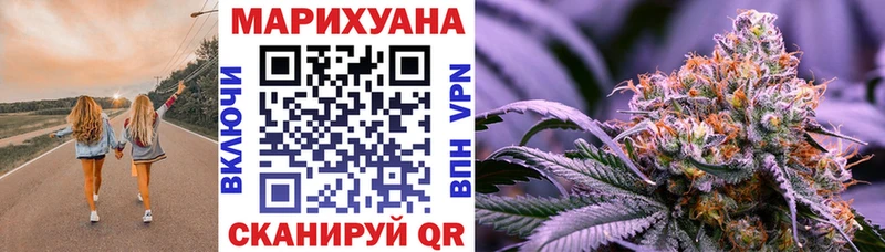 даркнет наркотические препараты  Рыбинск  Конопля индика 